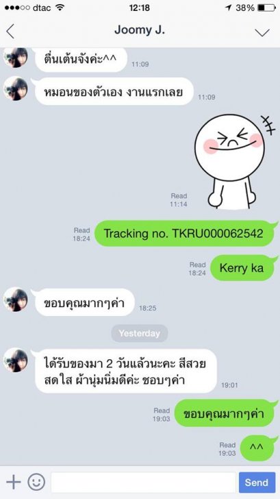 รวมรีวิวจากลูกค้าค่ะ